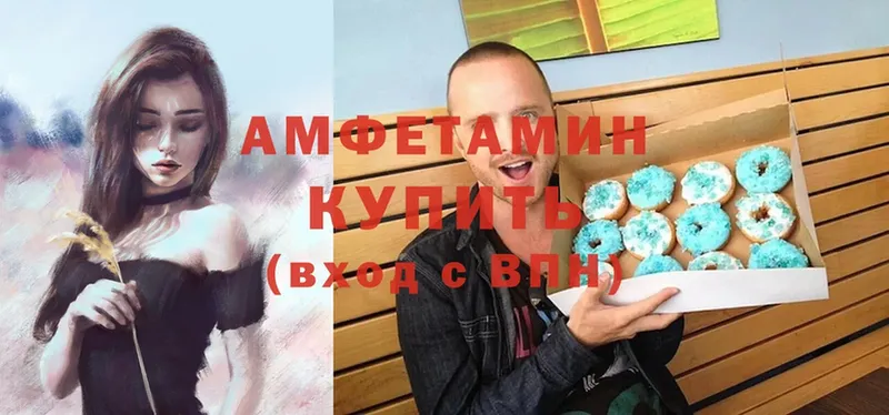 где найти   Избербаш  Amphetamine 98% 