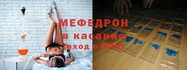 мефедрон Верхний Тагил